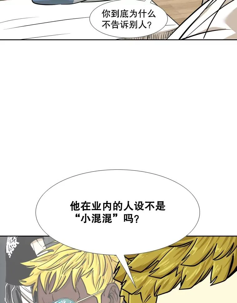 271.探病 第64页
