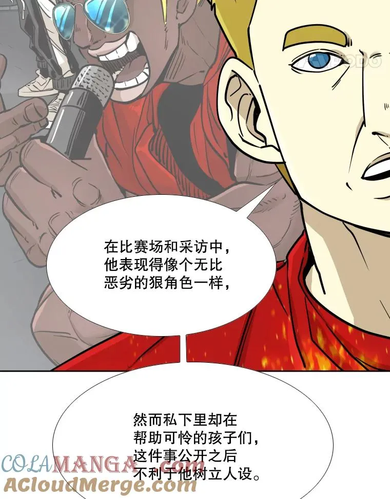 271.探病 第65页