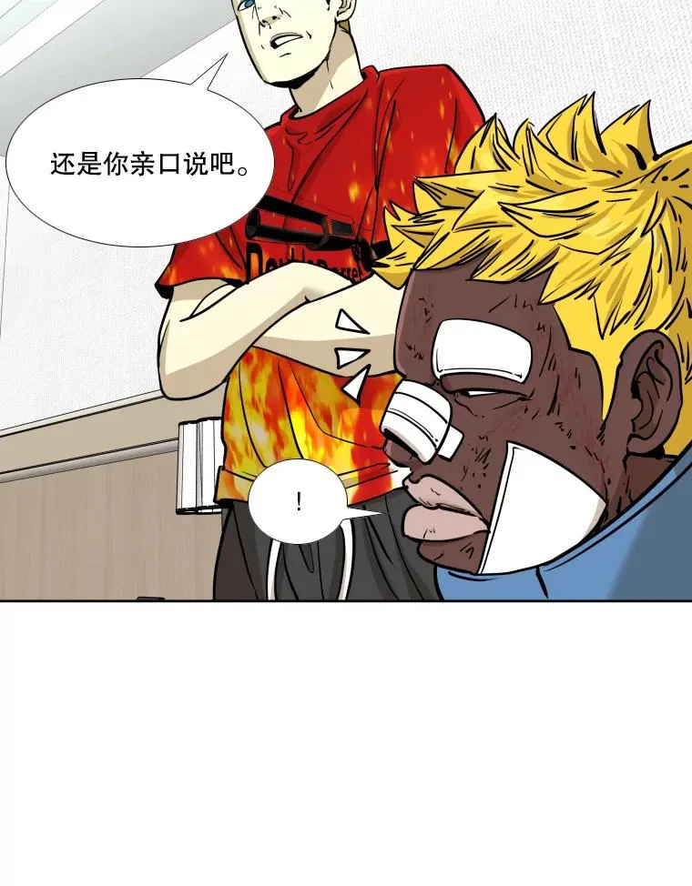 271.探病 第67页
