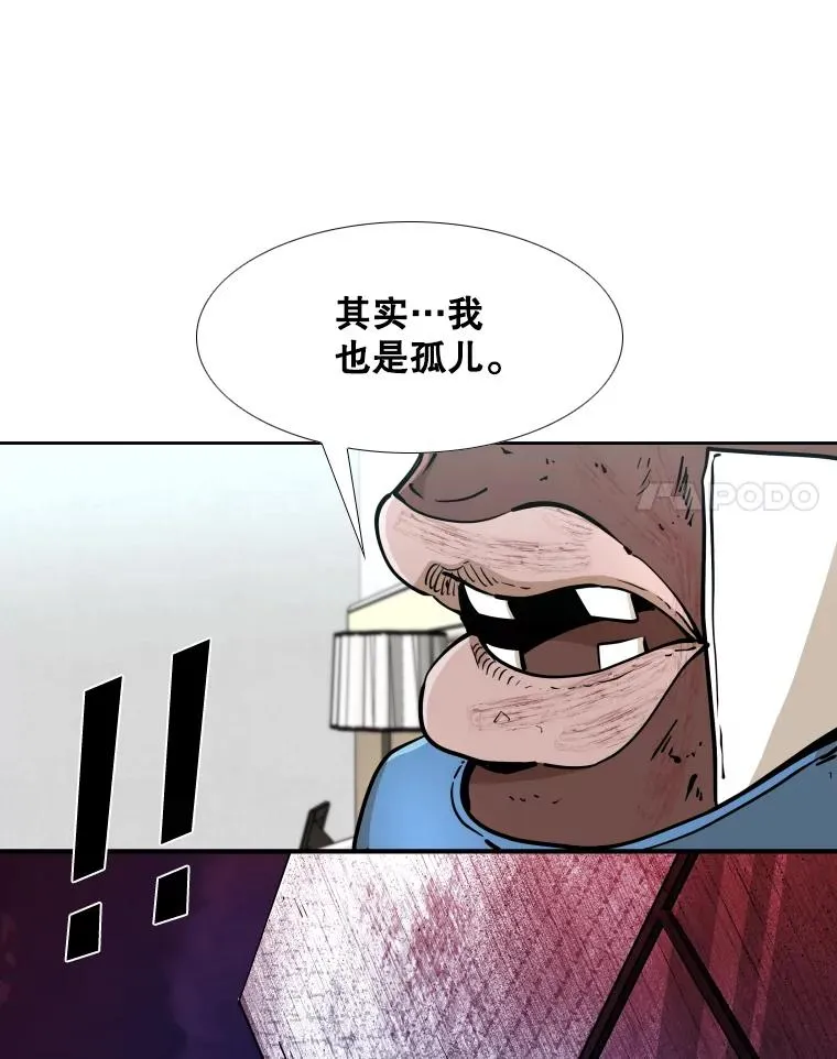 271.探病 第68页