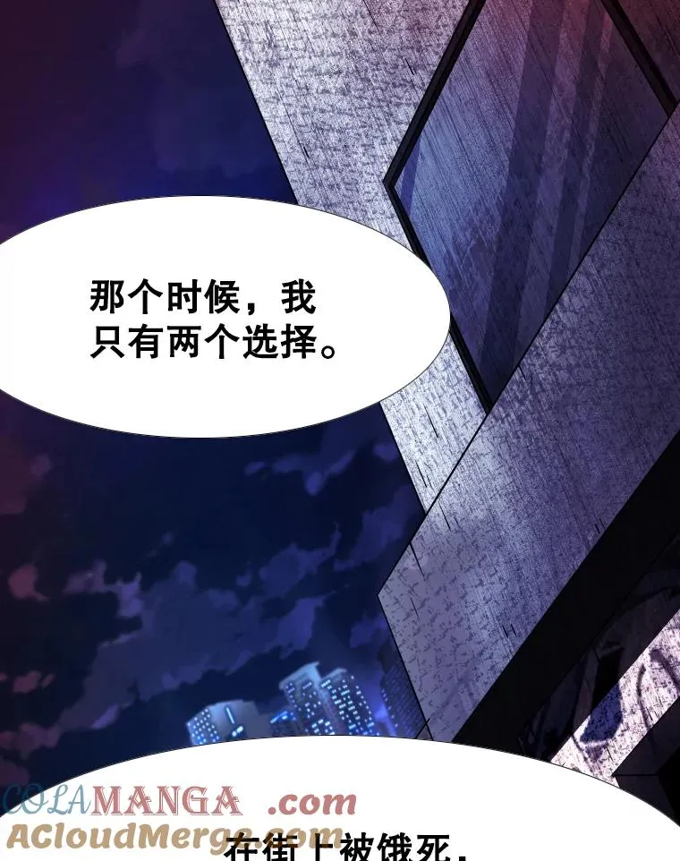 271.探病 第69页