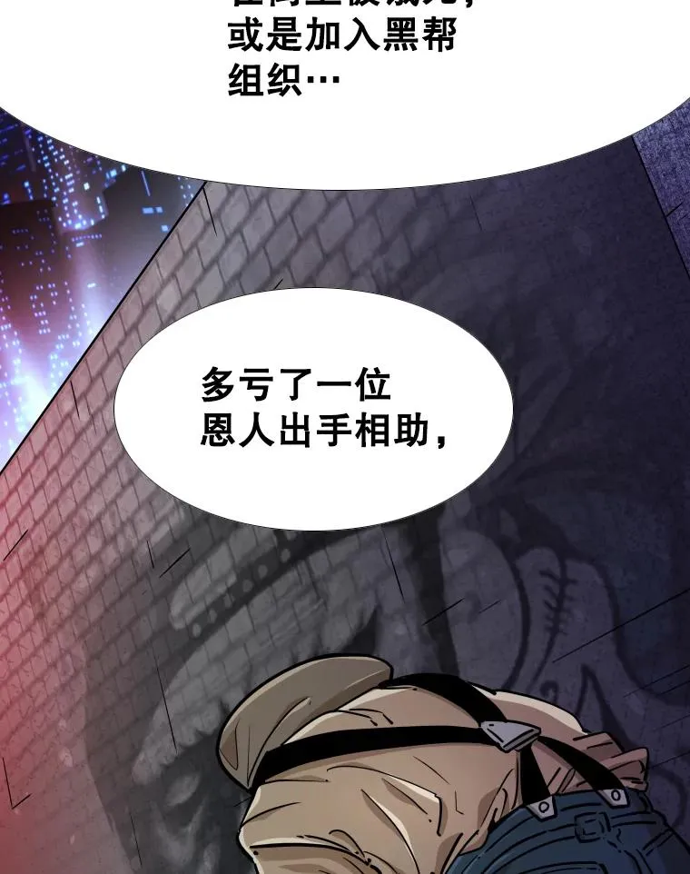 271.探病 第70页