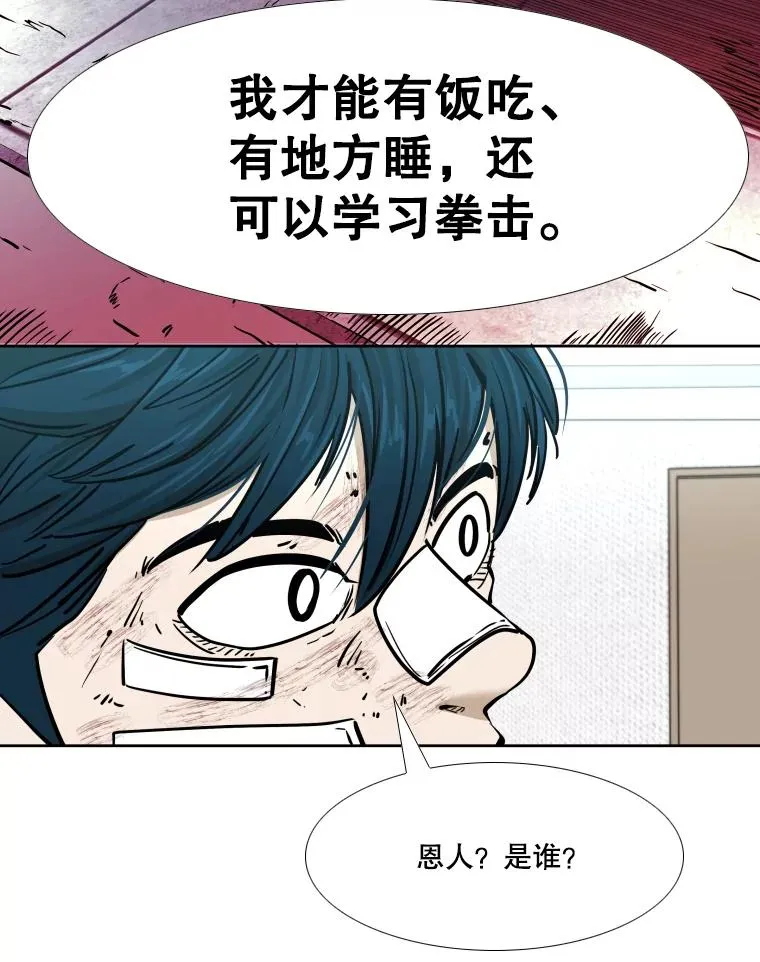 271.探病 第72页