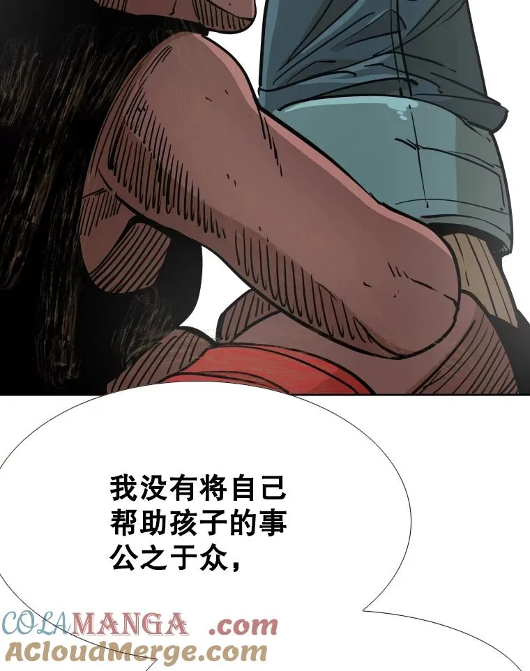 271.探病 第77页
