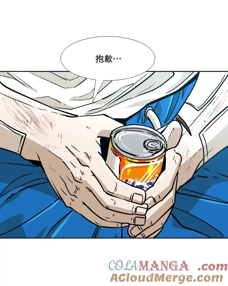 271.探病 第81页