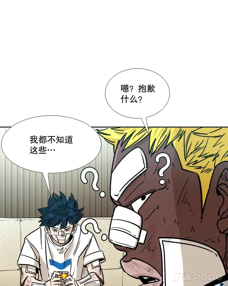 271.探病 第82页