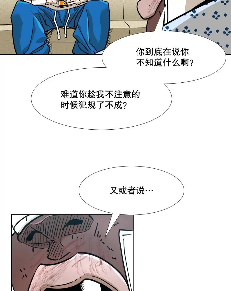 271.探病 第83页