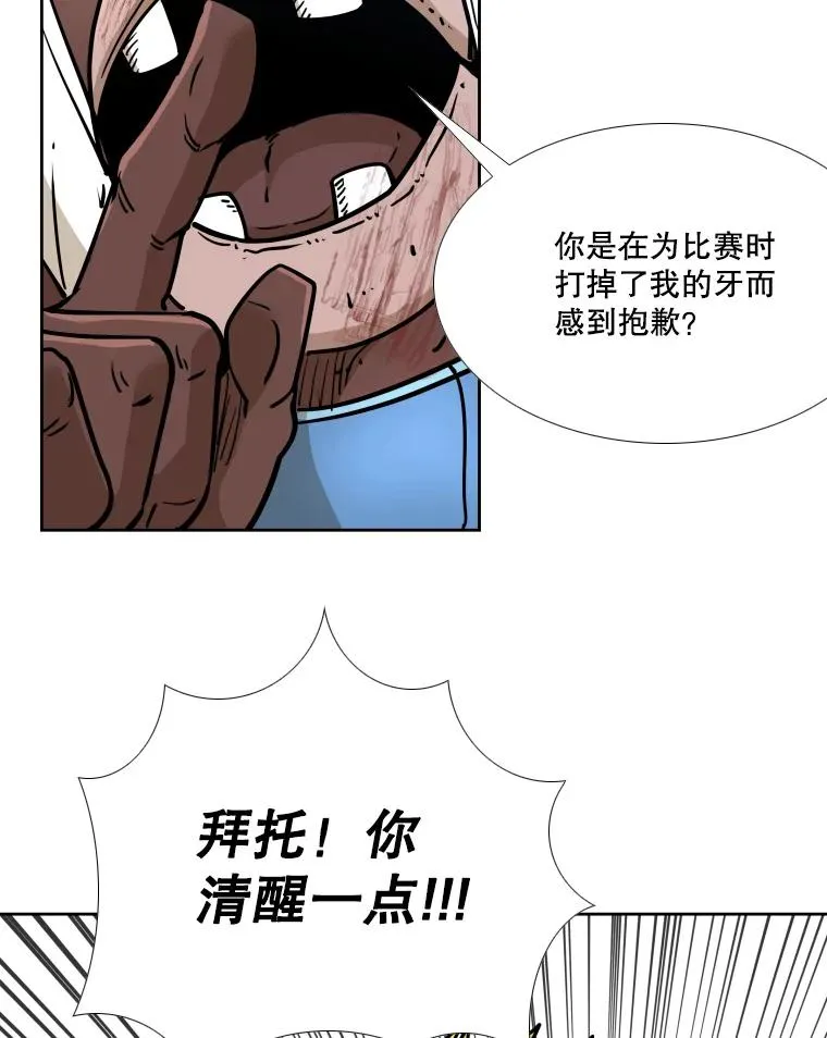 271.探病 第84页