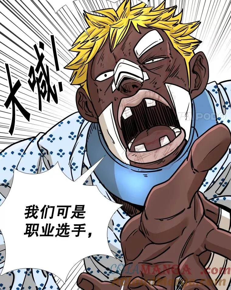 271.探病 第85页