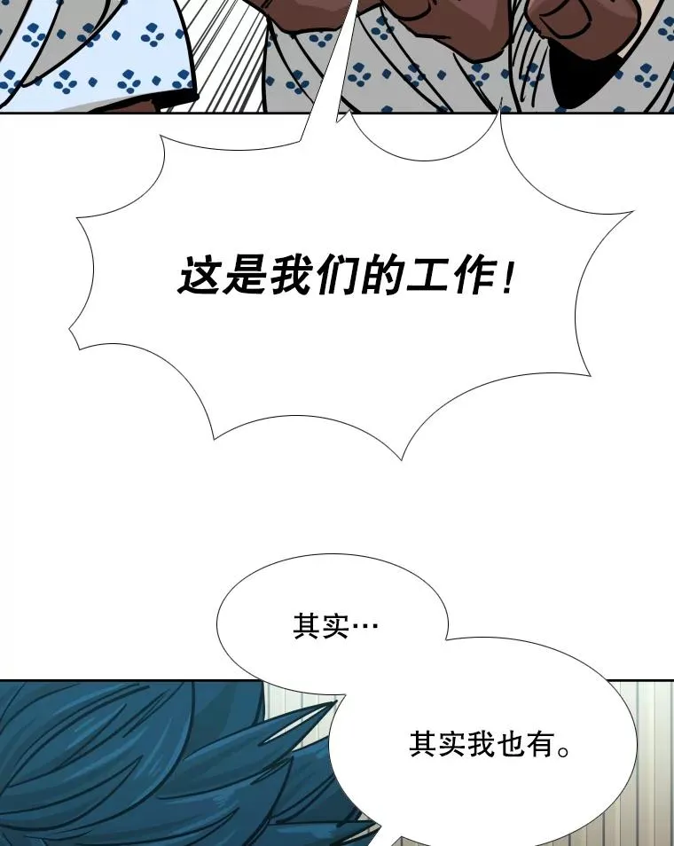 271.探病 第86页