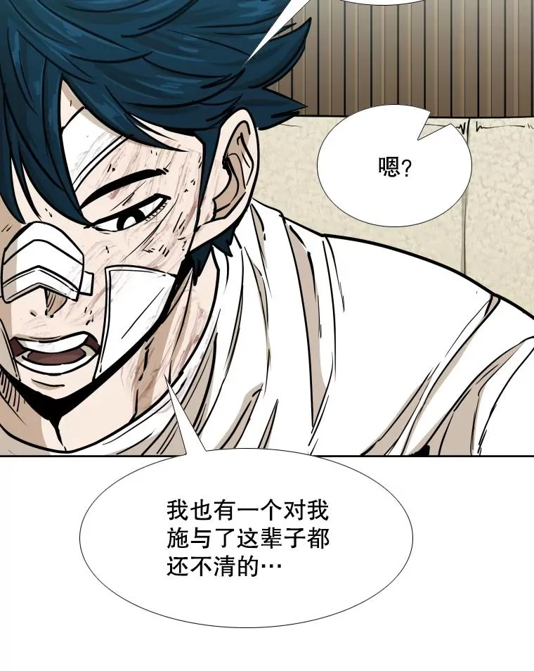 271.探病 第87页