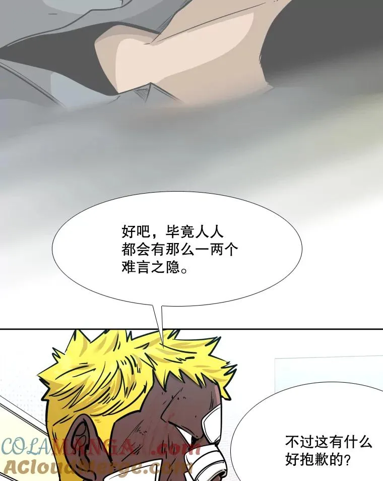 271.探病 第89页