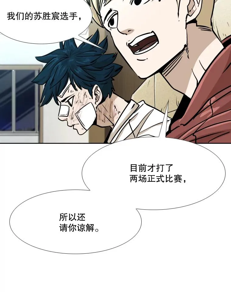 271.探病 第91页