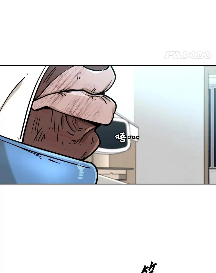 271.探病 第92页