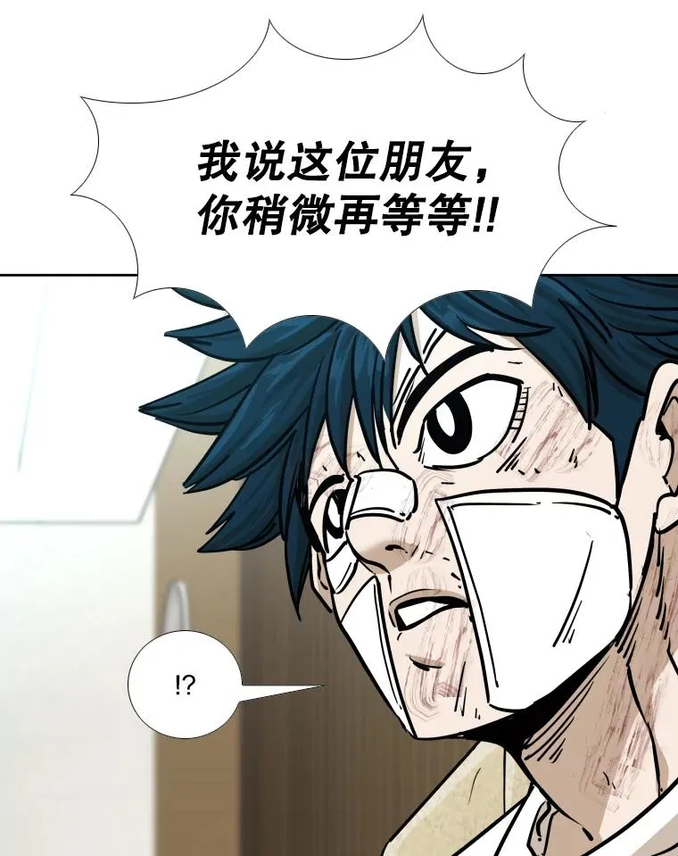 271.探病 第94页