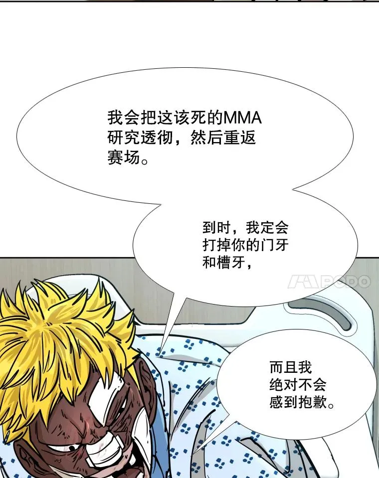 271.探病 第95页