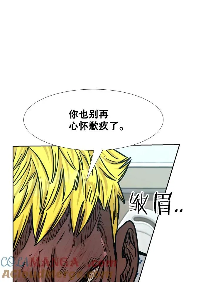 271.探病 第97页