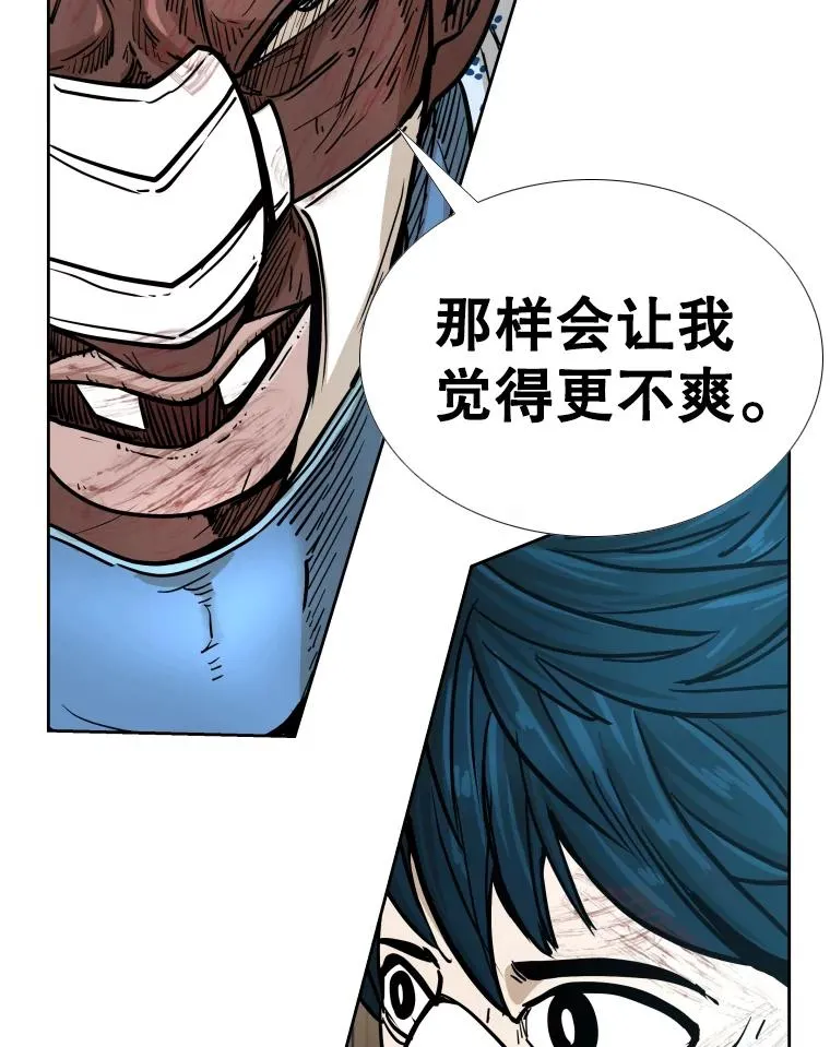 271.探病 第98页