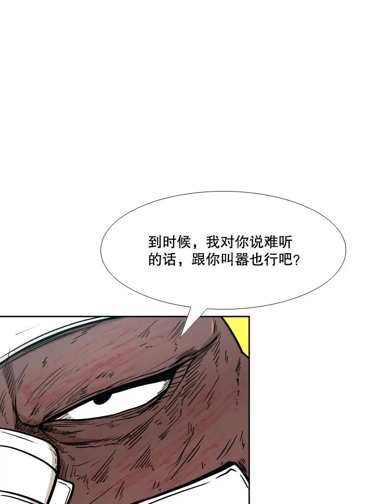271.探病 第103页