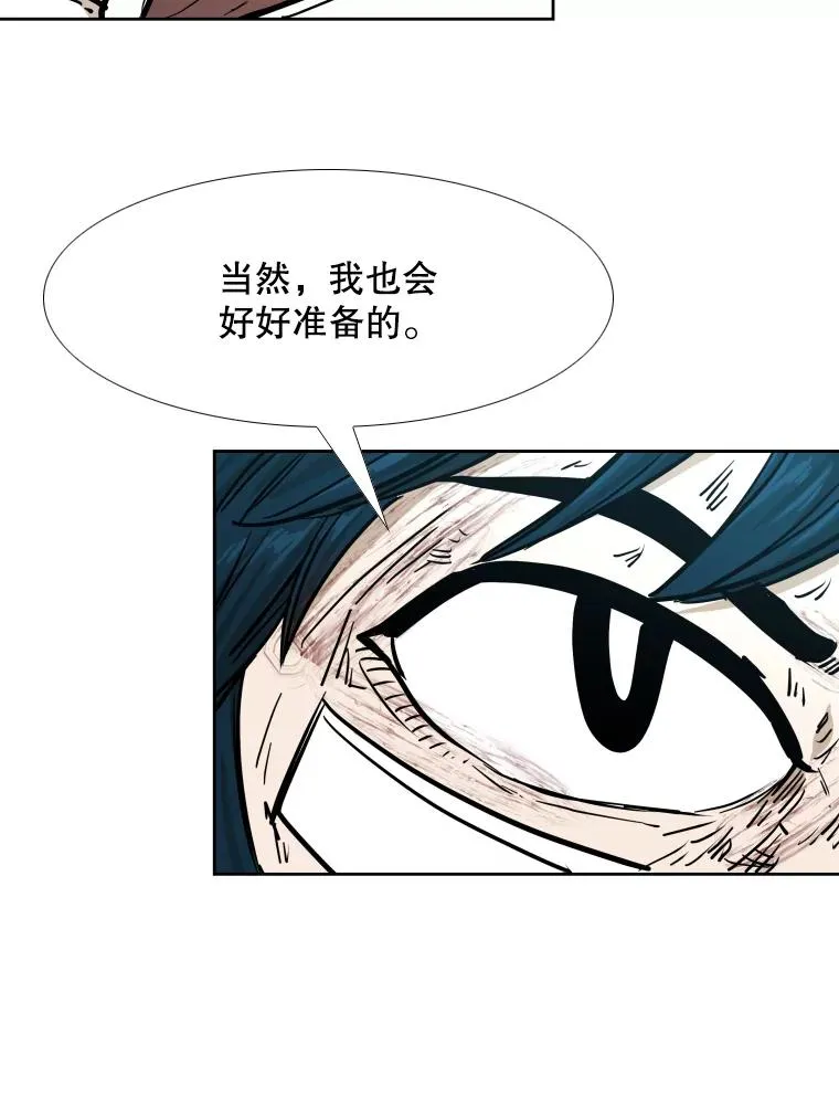 271.探病 第104页
