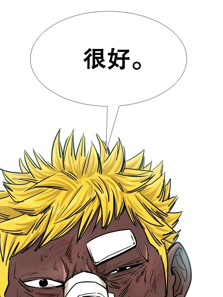 271.探病 第106页