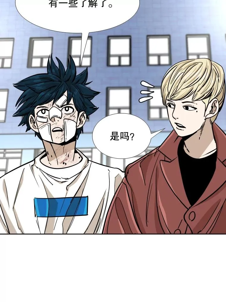 271.探病 第111页