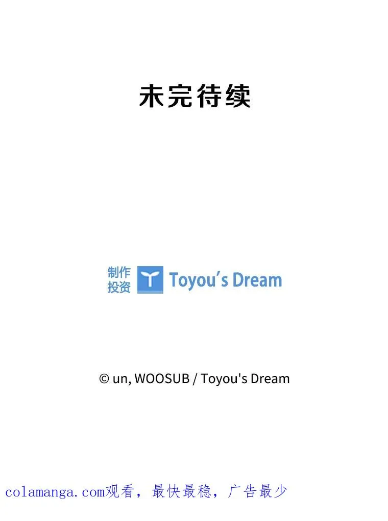 271.探病 第116页