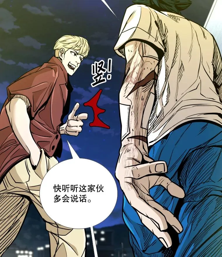 272.赛后休息 第2页