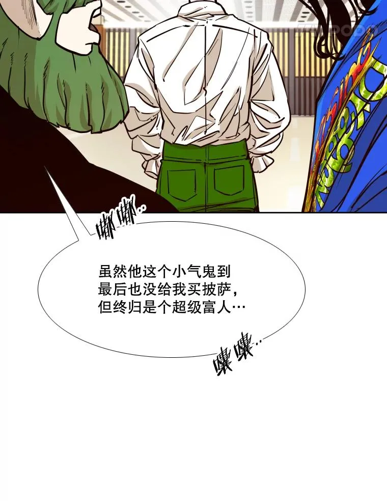 272.赛后休息 第39页