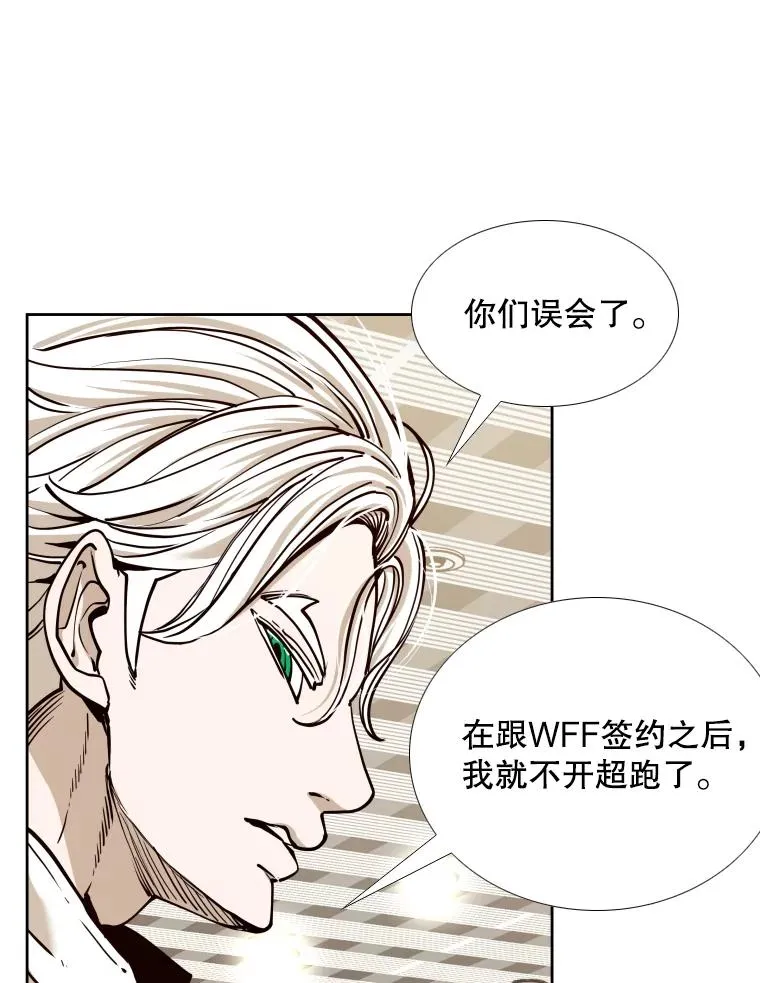 272.赛后休息 第40页