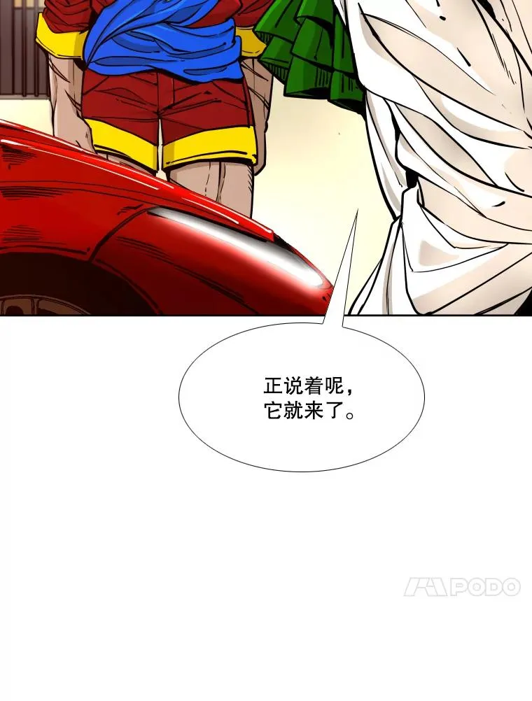 272.赛后休息 第48页