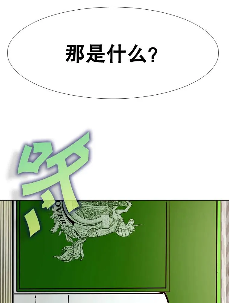 272.赛后休息 第50页