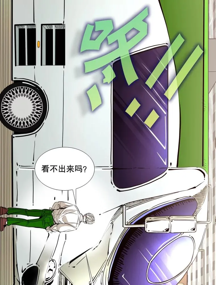 272.赛后休息 第51页