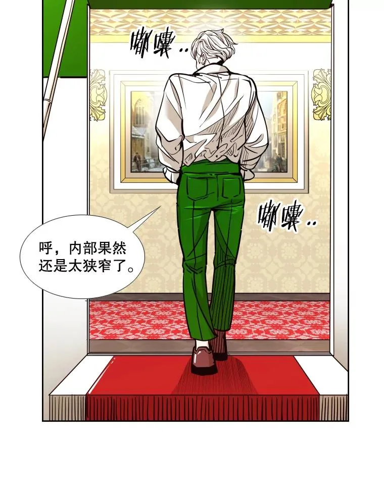 272.赛后休息 第56页
