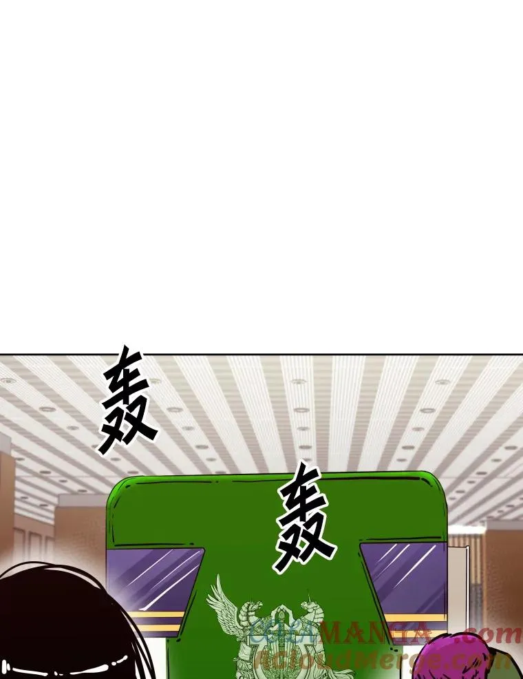 272.赛后休息 第57页