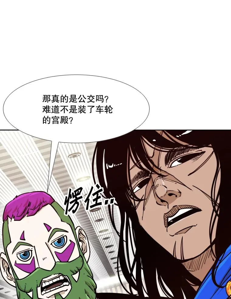 272.赛后休息 第59页