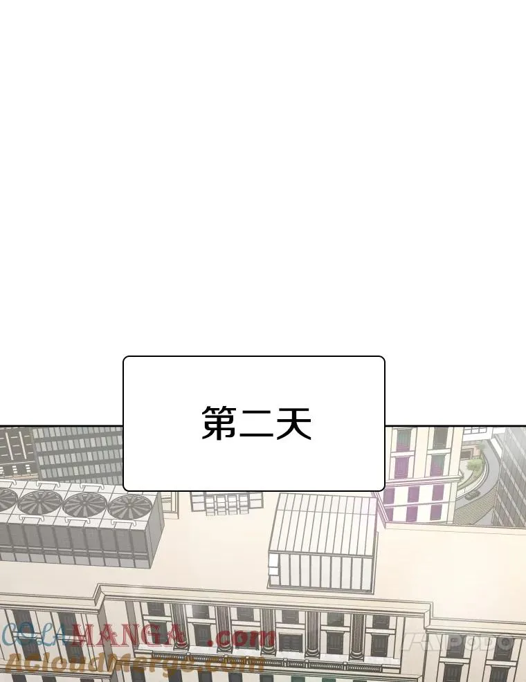 272.赛后休息 第61页