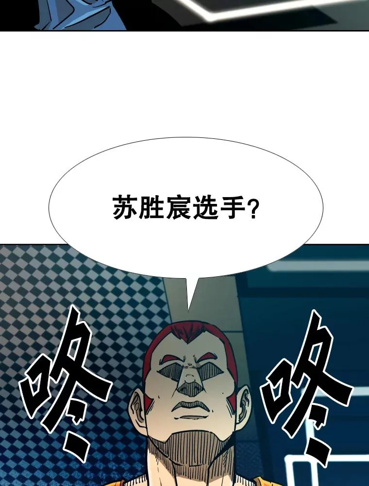 272.赛后休息 第67页