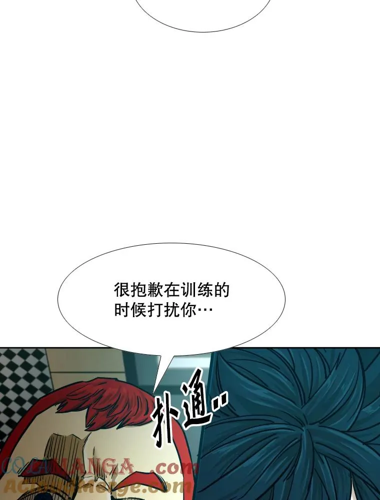 272.赛后休息 第69页