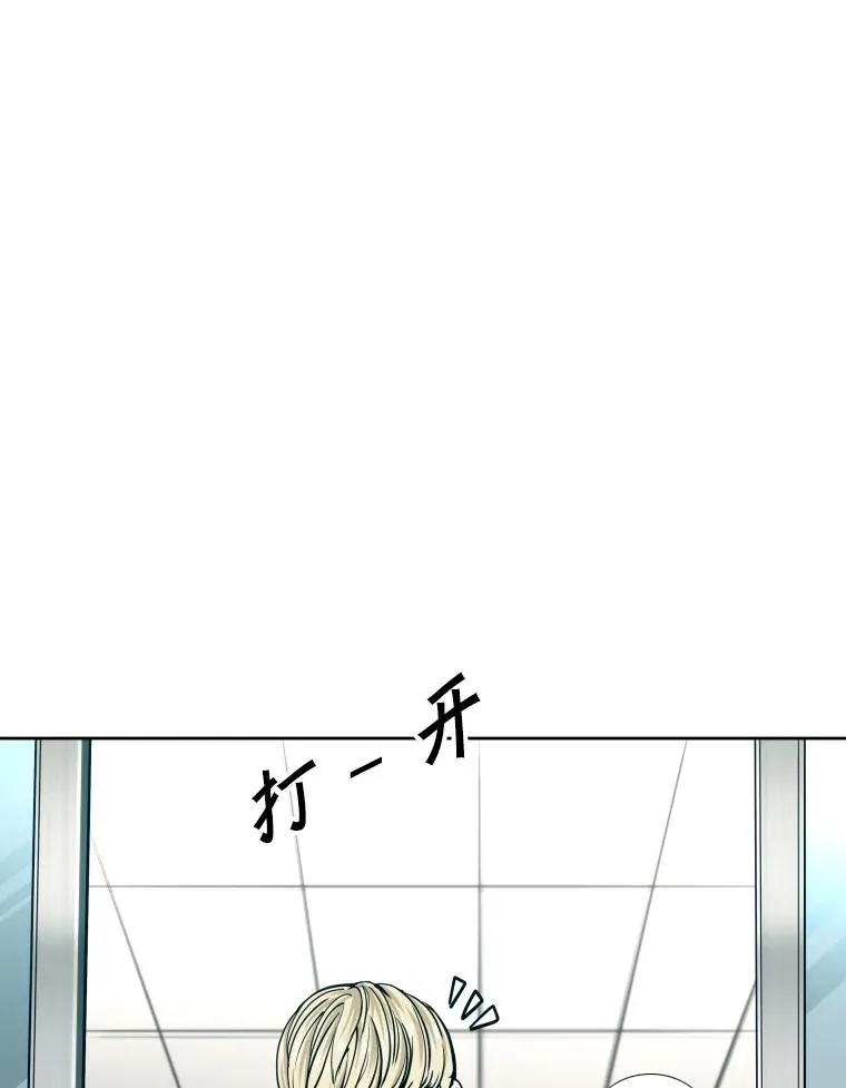 272.赛后休息 第76页