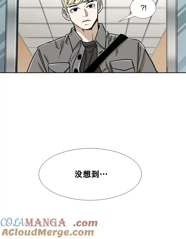 272.赛后休息 第77页