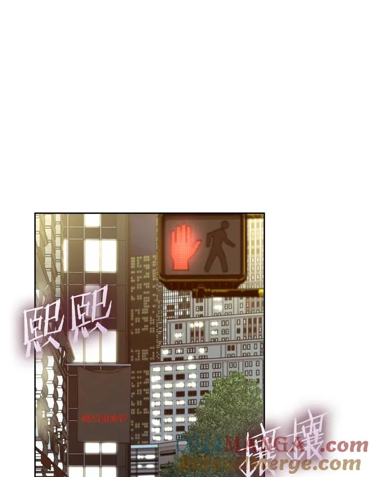272.赛后休息 第93页