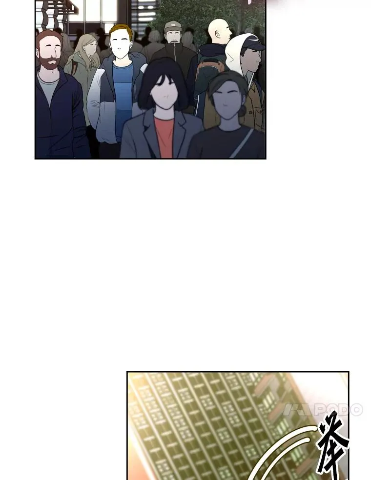 272.赛后休息 第94页