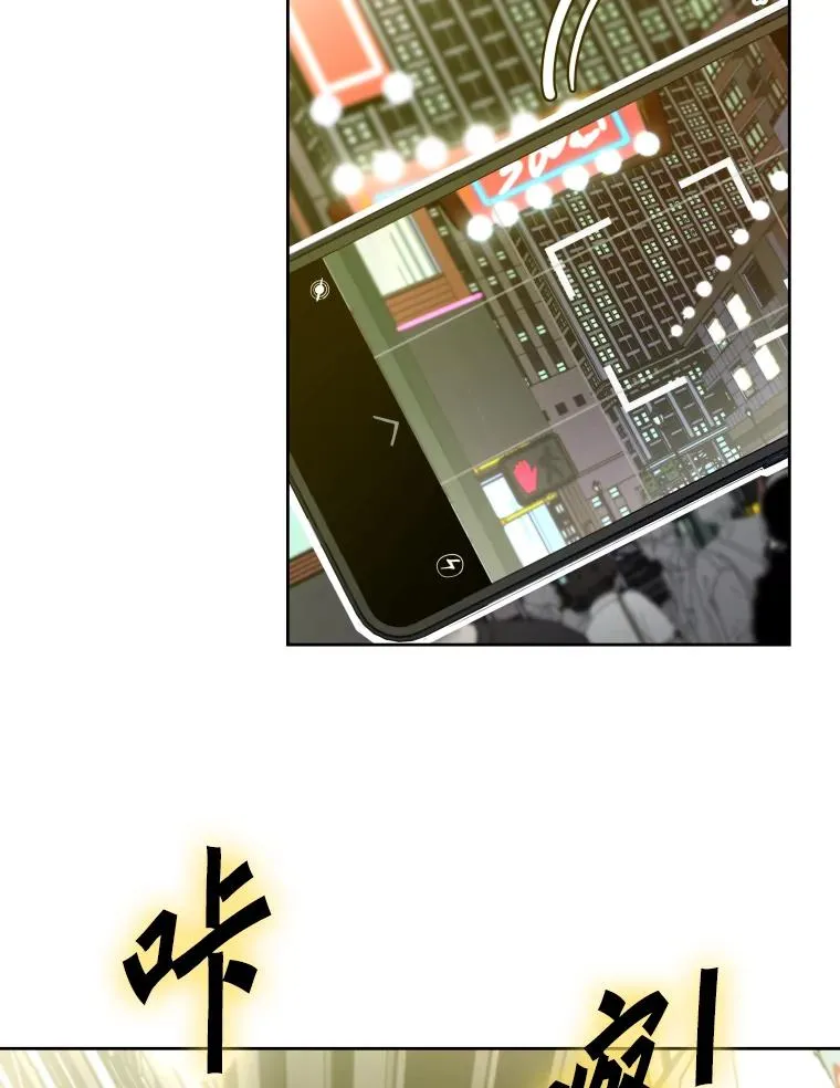 272.赛后休息 第95页