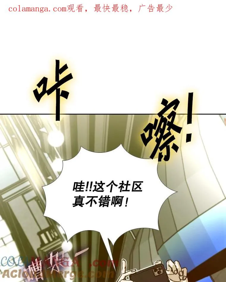 273.赛后休息（2） 第1页