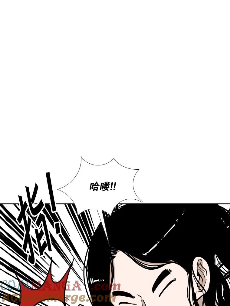 273.赛后休息（2） 第9页