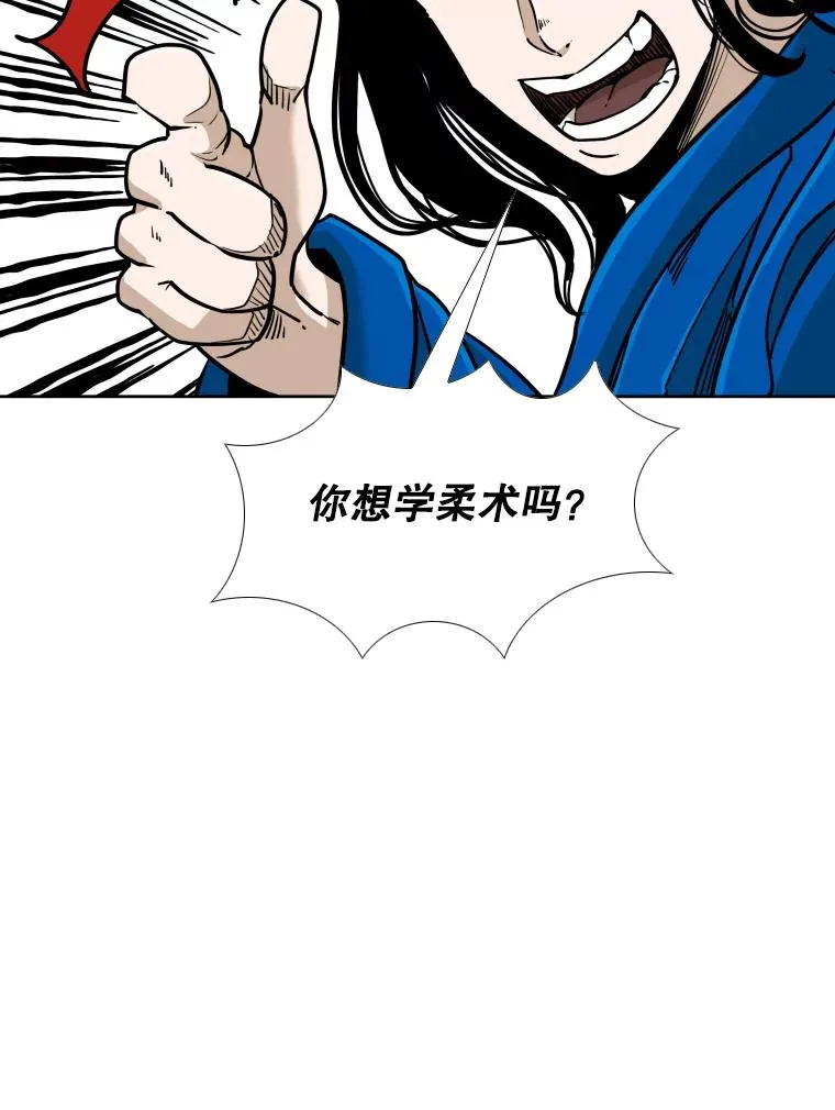 273.赛后休息（2） 第10页