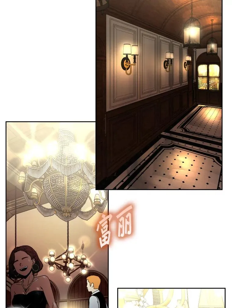 273.赛后休息（2） 第19页