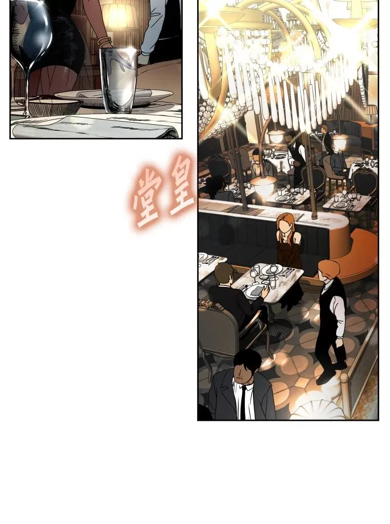273.赛后休息（2） 第20页