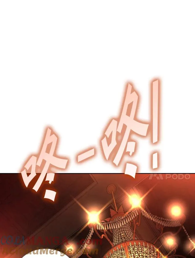 273.赛后休息（2） 第21页